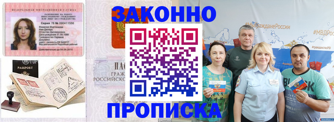 регистрация для школы в Свердловской области