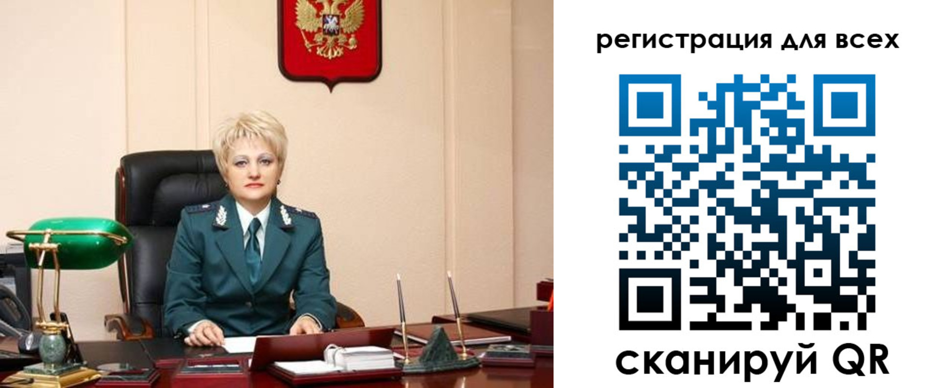 прописка гарантия в Свердловской области