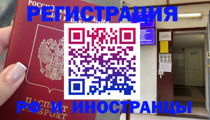 найти адрес прописки в Свердловской области